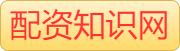 在线配资_在线股票配资_炒股配资平台